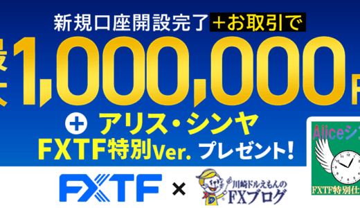 15万円から始められるFXトレードの自動化！自動売買EAプログラム試供版を限定プレゼント！え、こんな簡単にFXが自動に⁉